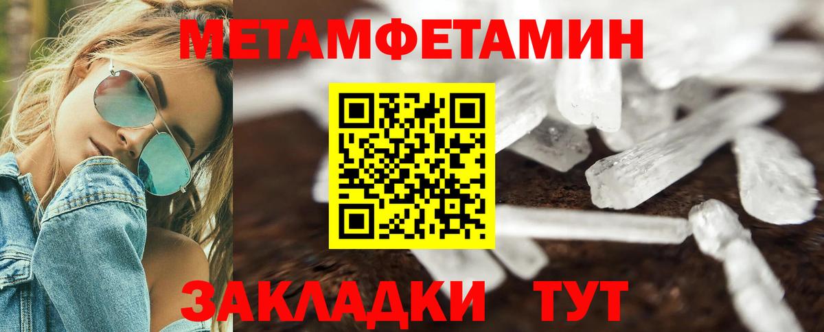 Пенза  Амфетамин  Вход с VPN  АМФЕТАМИН 98% 