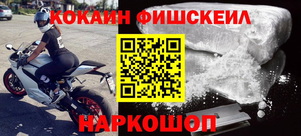КОКАИН Эквадор Пенза
