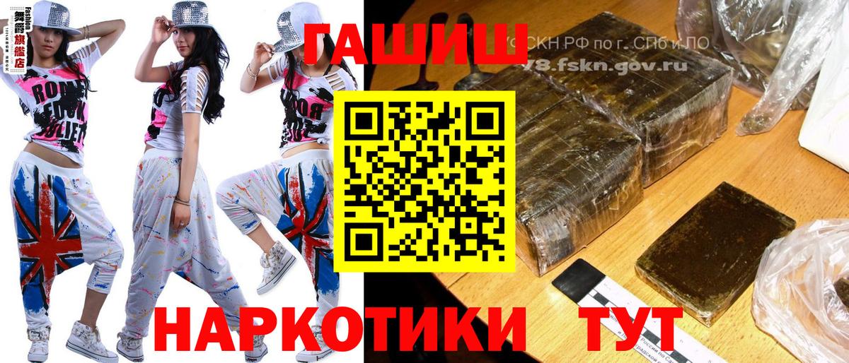 Гашиш Ice-O-Lator Пенза