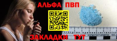 COCAINE Пугачёв