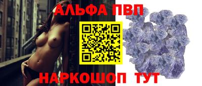 apvp Пушкино