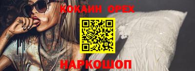 COCAINE Пугачёв