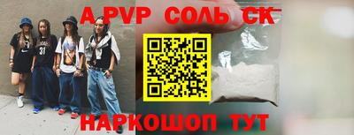 COCAINE Пугачёв