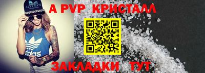 дмт Пыть-Ях