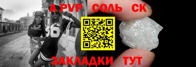 COCAINE Пугачёв