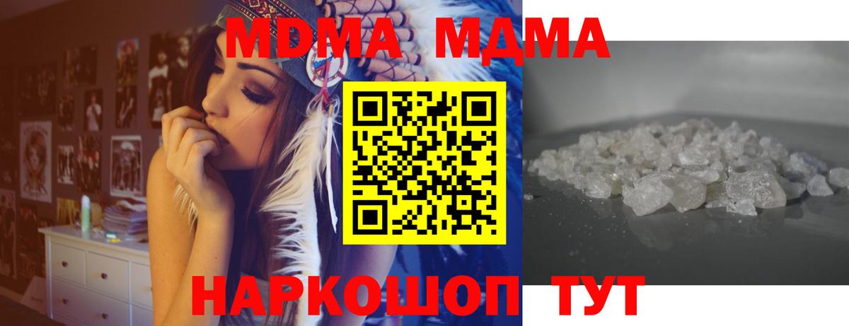 MDMA VHQ Пенза