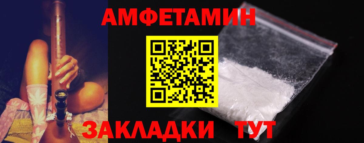 Пенза  Метамфетамин  Вход с VPN  Метамфетамин Methamphetamine 