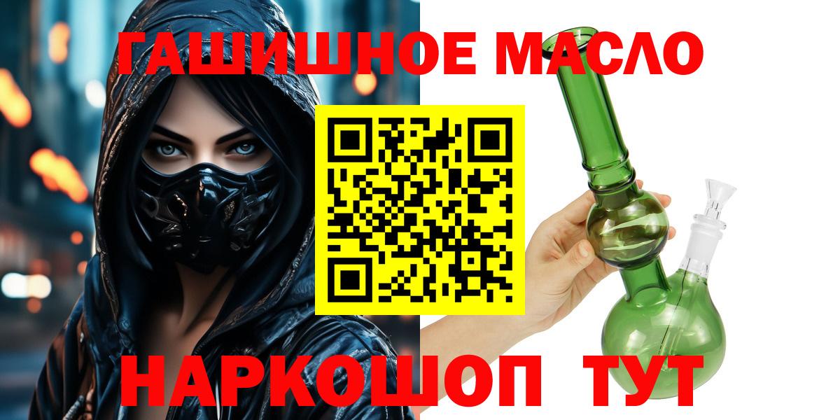 ТГК вейп Пенза