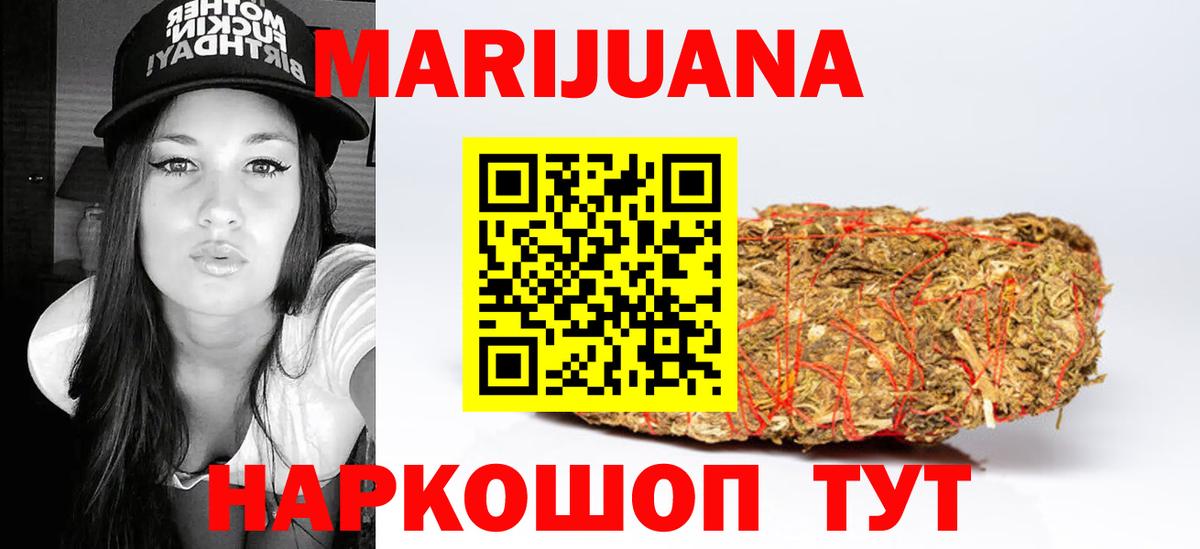 Шишки марихуана семена Пенза